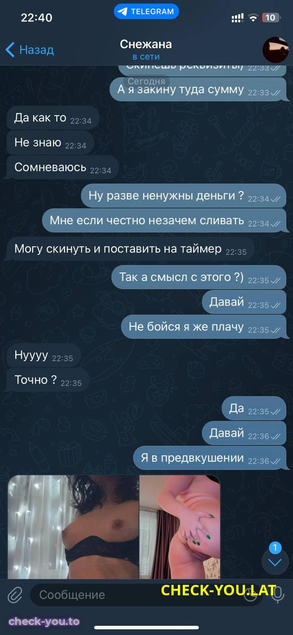 Снежана Азисова — фото 8