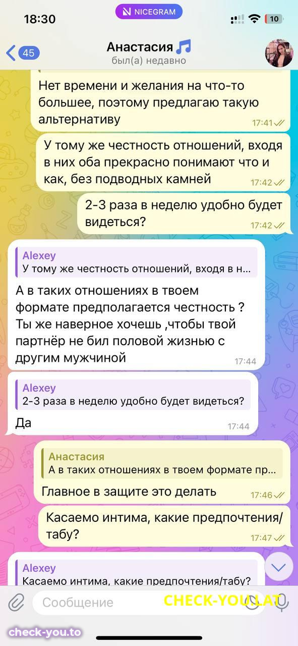 Анастасия Панченко — фото 7