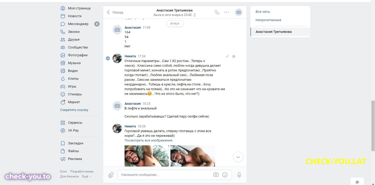 Татьяна Соболева — фото 6