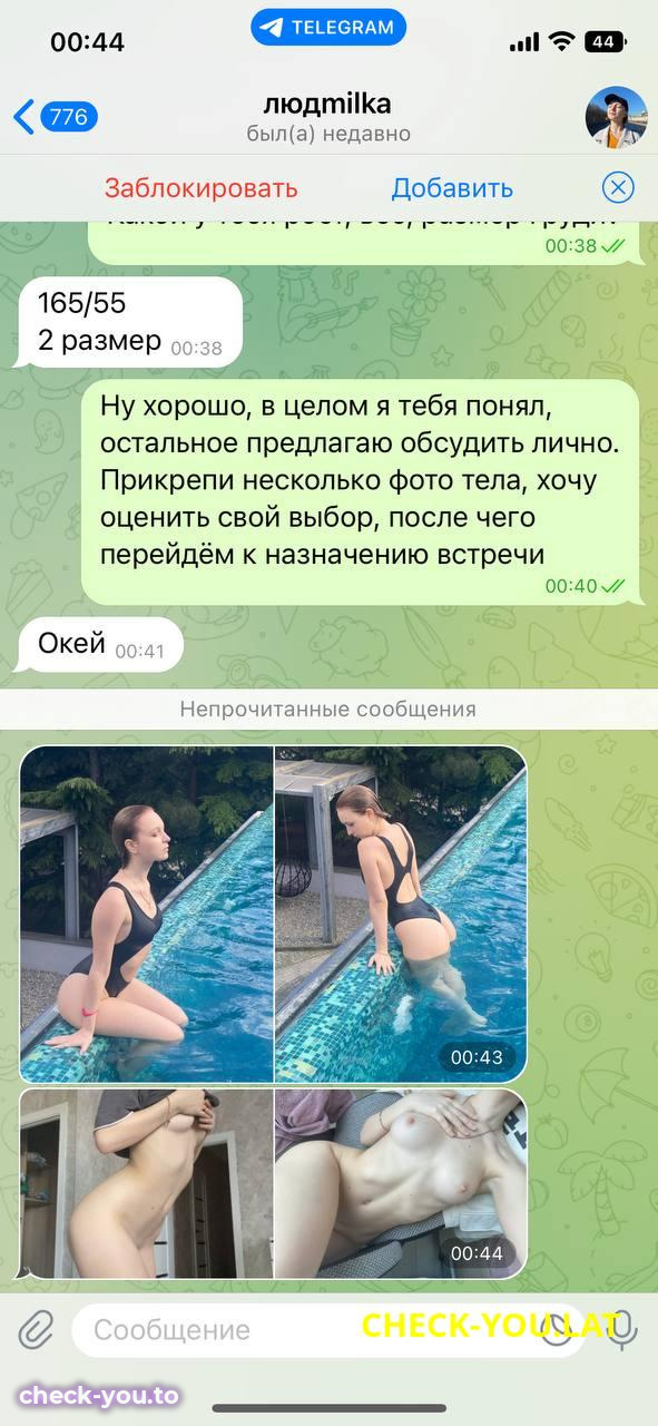 Ткаченко Людмила Витальевна — фото 10