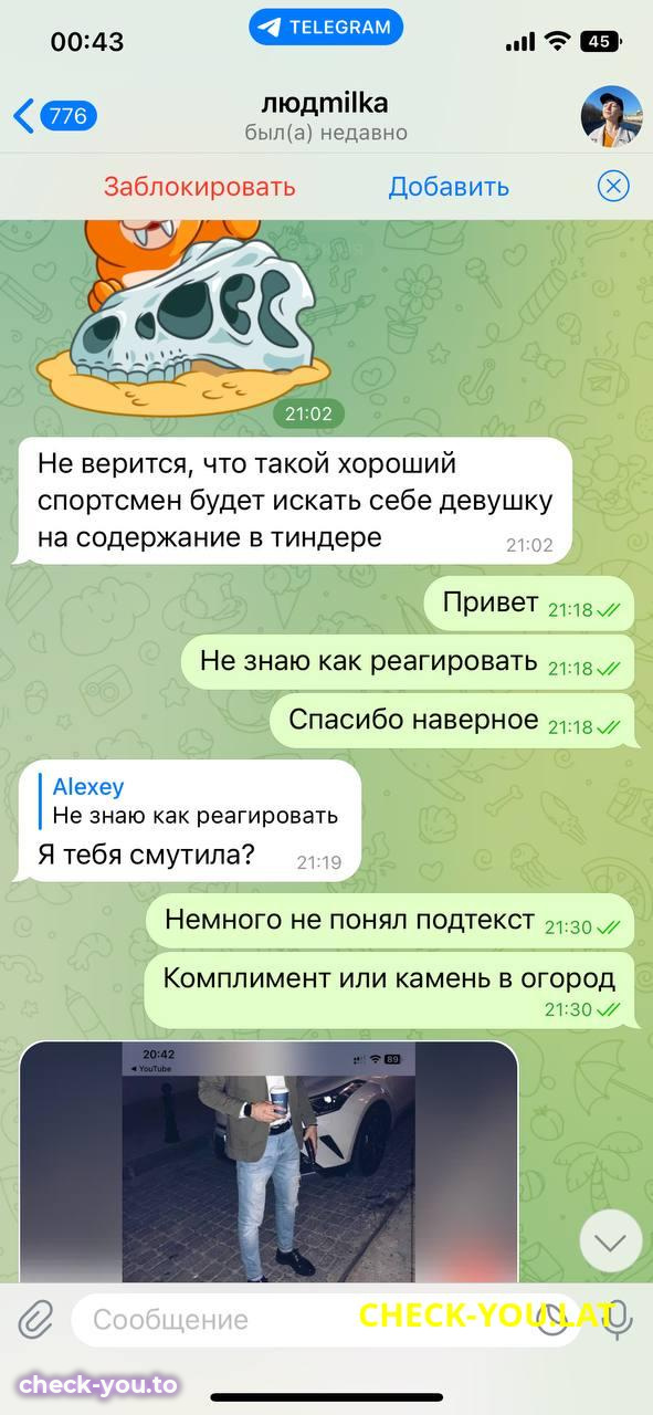 Ткаченко Людмила Витальевна — фото 2