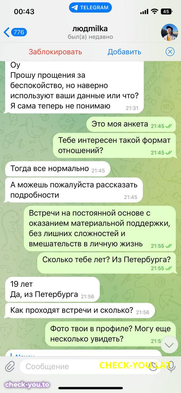 Ткаченко Людмила Витальевна — фото 3