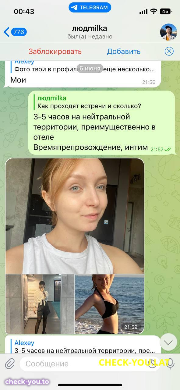 Ткаченко Людмила Витальевна — фото 4