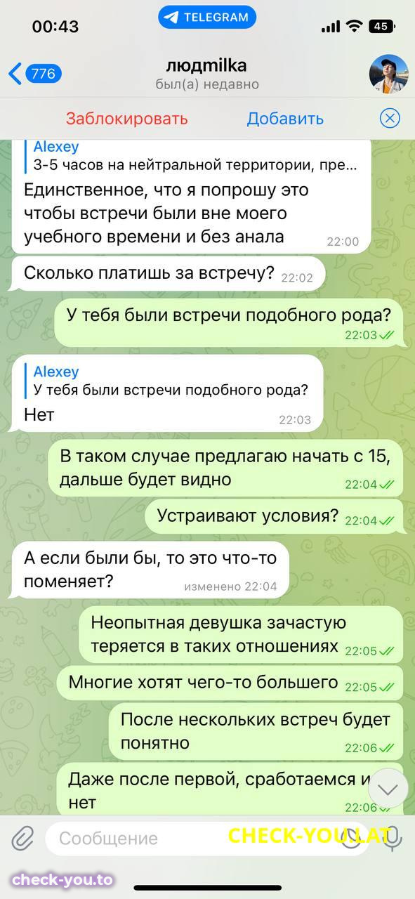 Ткаченко Людмила Витальевна — фото 5