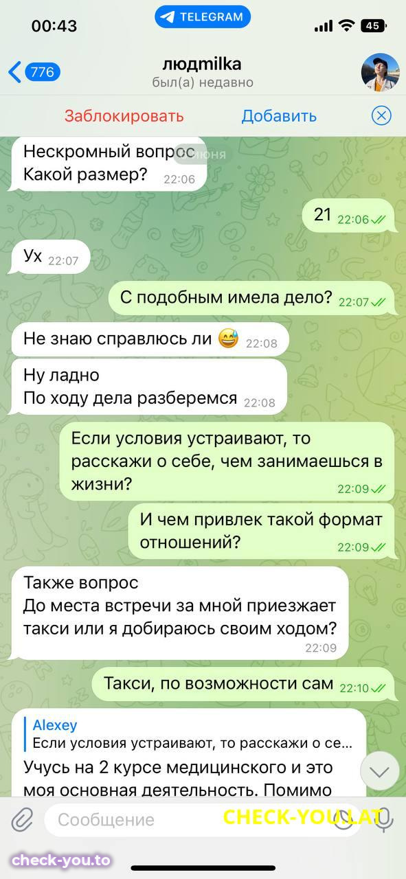 Ткаченко Людмила Витальевна — фото 6