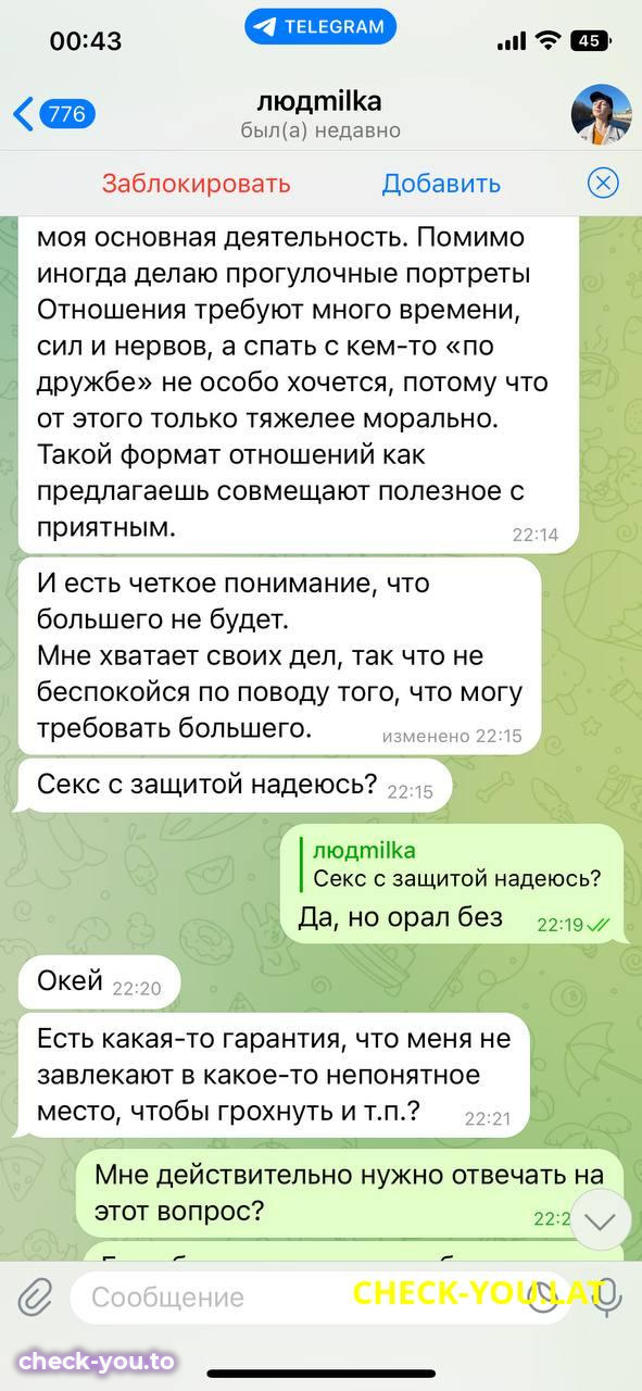 Ткаченко Людмила Витальевна — фото 7