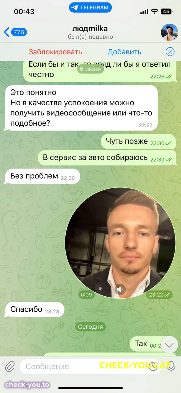 Ткаченко Людмила Витальевна — фото 8