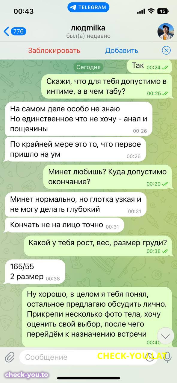Ткаченко Людмила Витальевна — фото 9