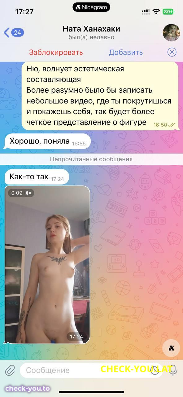 Иванова Наталия Алексеевна — фото 6