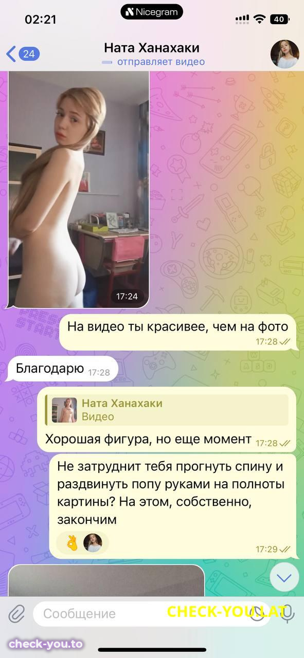 Иванова Наталия Алексеевна — фото 7