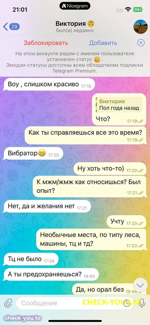 Виктория Бойкова — фото 10