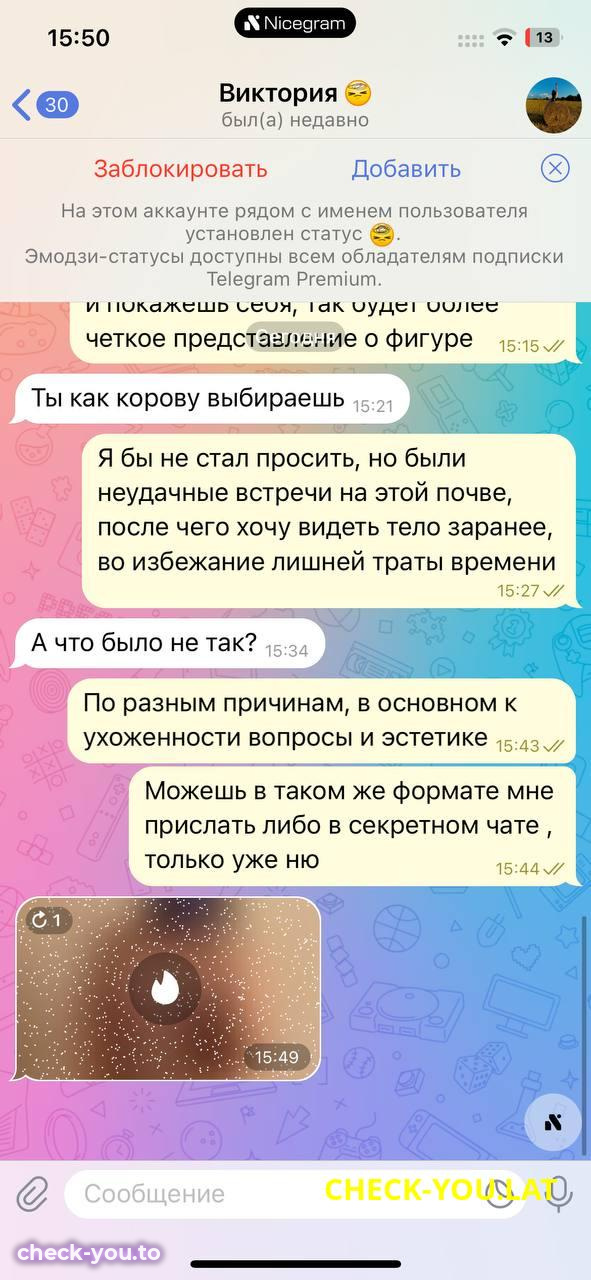 Виктория Бойкова — фото 8