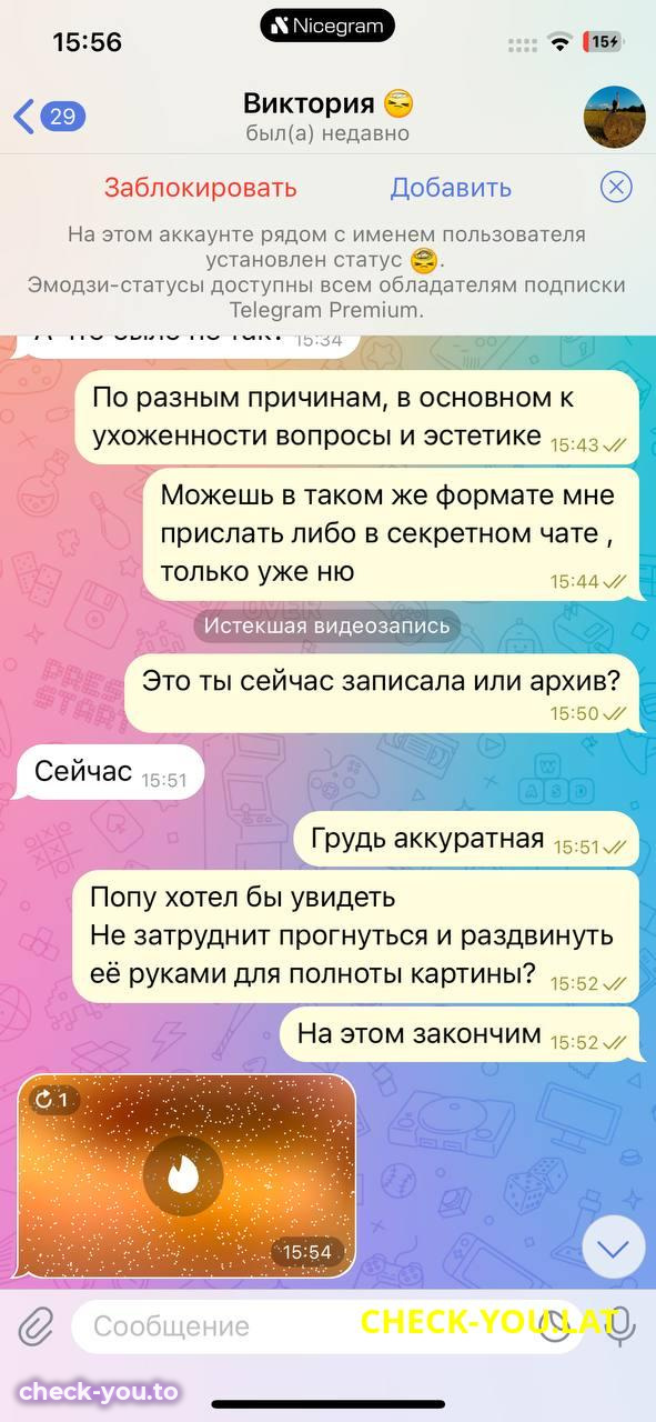 Виктория Бойкова — фото 9