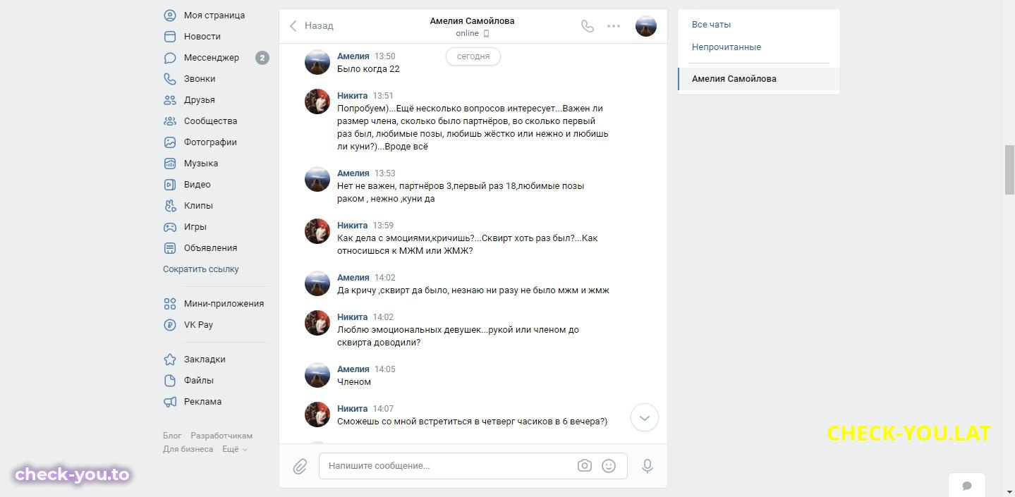 Савинова Светлана Юрьевна — фото 10