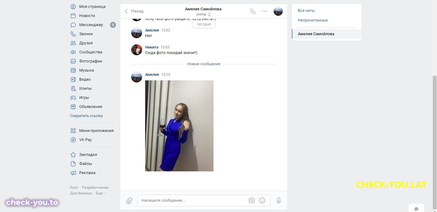 Савинова Светлана Юрьевна — фото 6