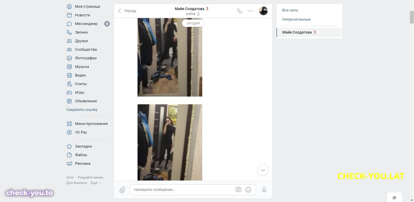 Майя Солдатова — фото 5