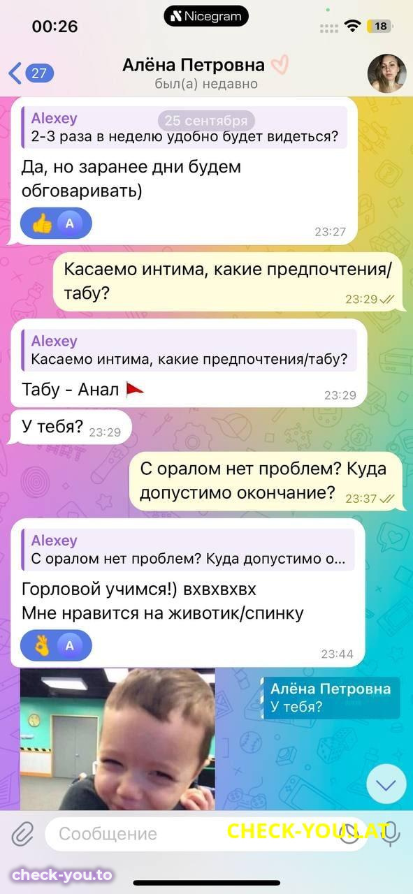 Головач Алёна Петровна — фото 10
