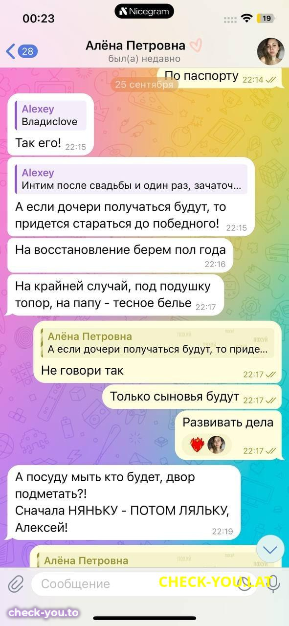 Головач Алёна Петровна — фото 3