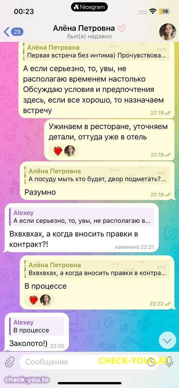 Головач Алёна Петровна — фото 4