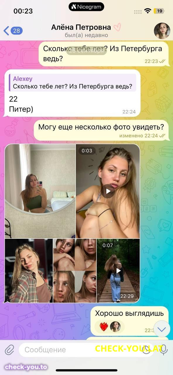 Головач Алёна Петровна — фото 5