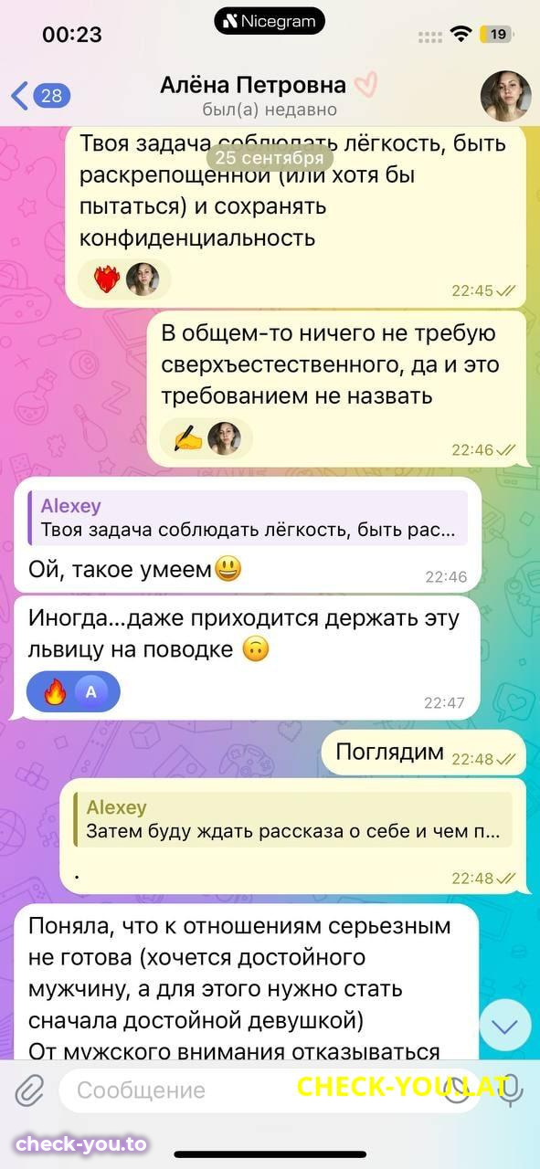 Головач Алёна Петровна — фото 8