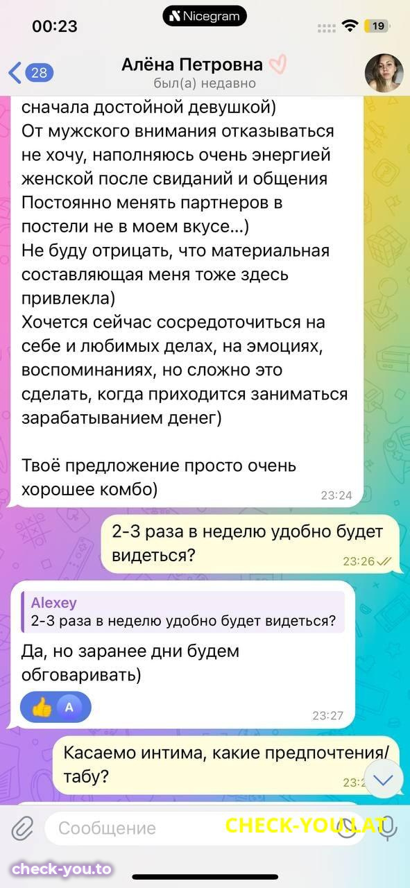 Головач Алёна Петровна — фото 9