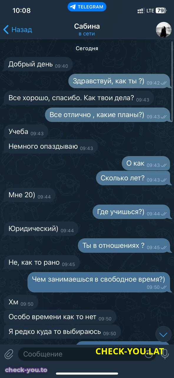 Зекрия Сабина Мохаммадовна — фото 2