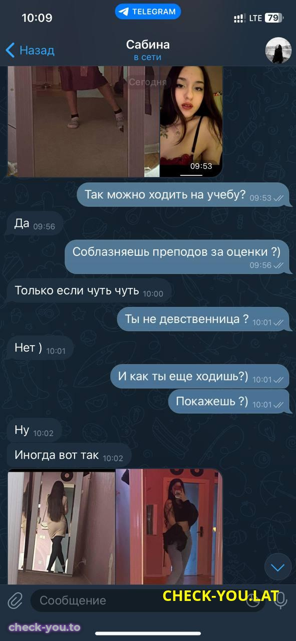 Зекрия Сабина Мохаммадовна — фото 5