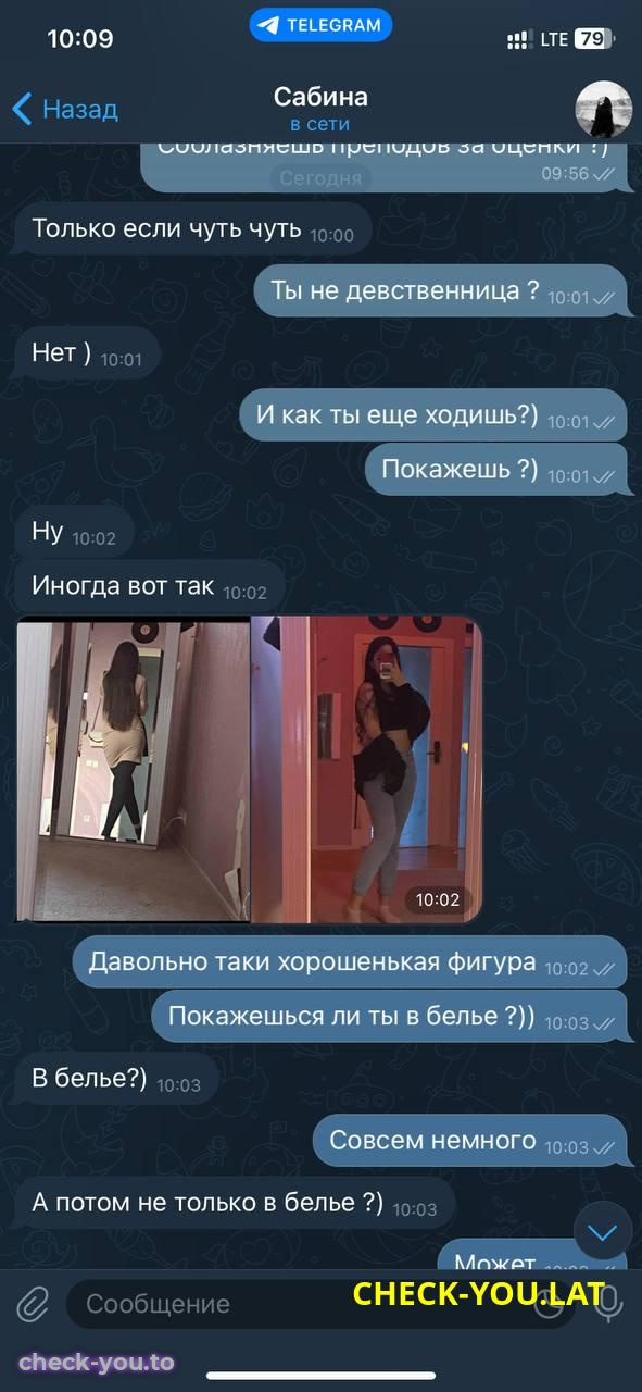 Зекрия Сабина Мохаммадовна — фото 6