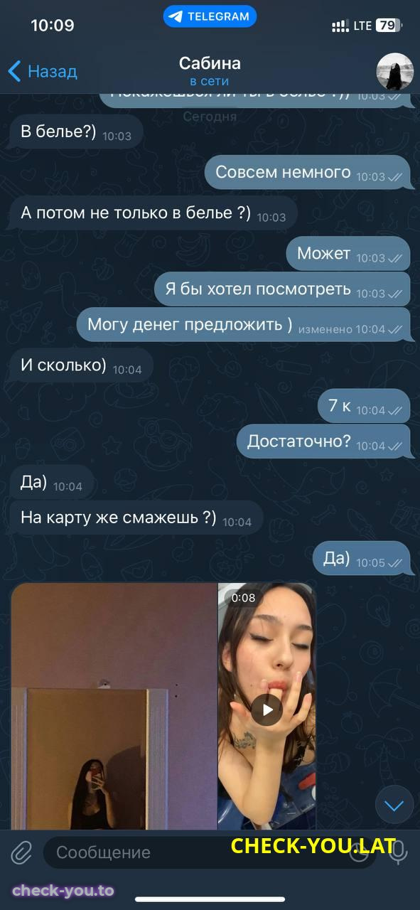 Зекрия Сабина Мохаммадовна — фото 7