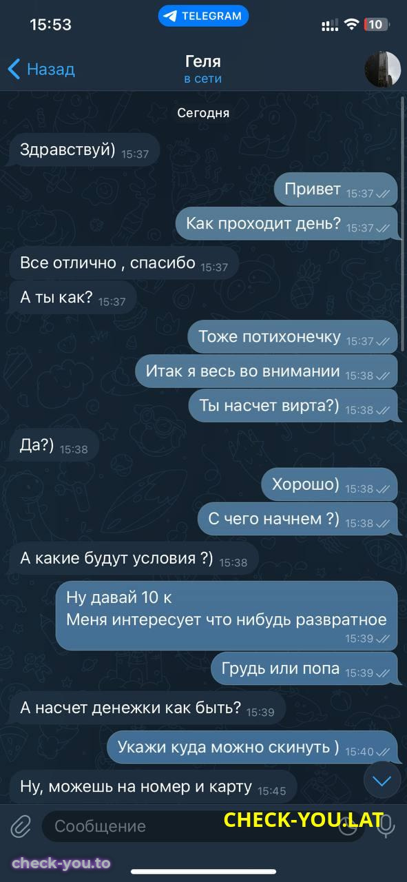 Гостева Ангелина Дмитриевна — фото 2