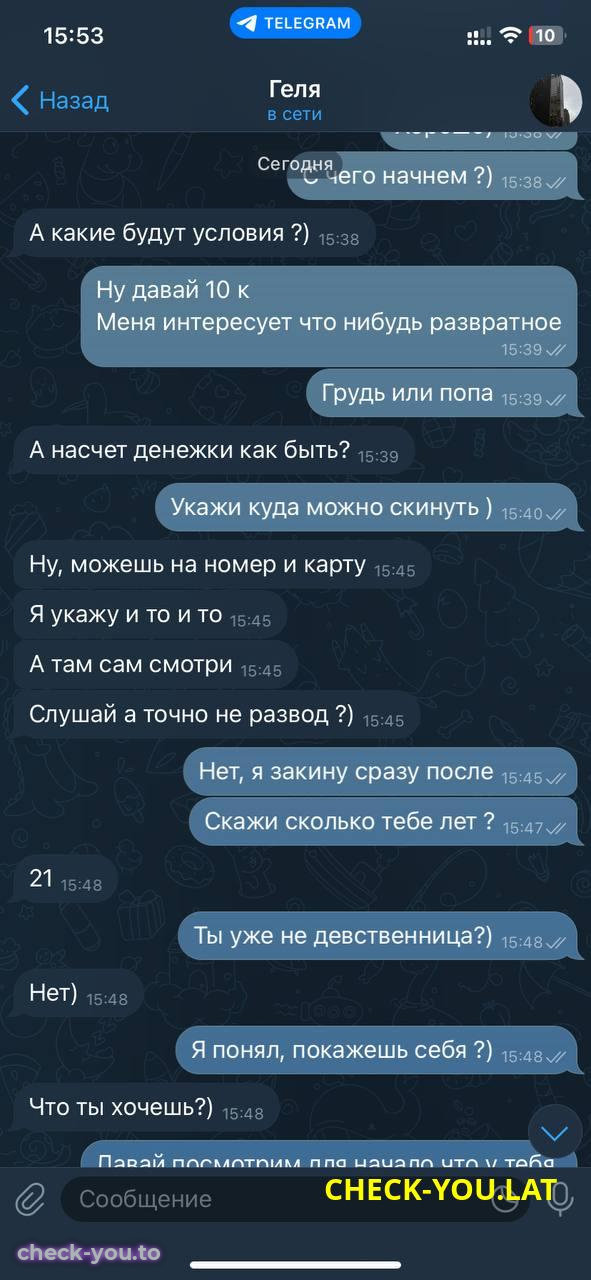 Гостева Ангелина Дмитриевна — фото 3