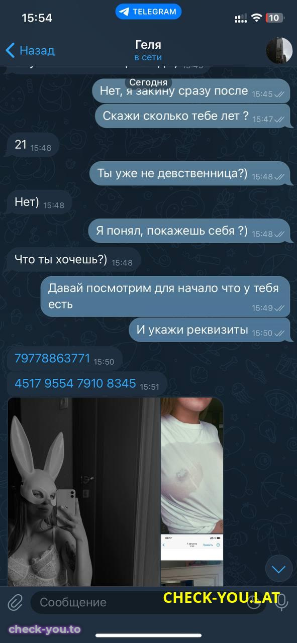 Гостева Ангелина Дмитриевна — фото 4