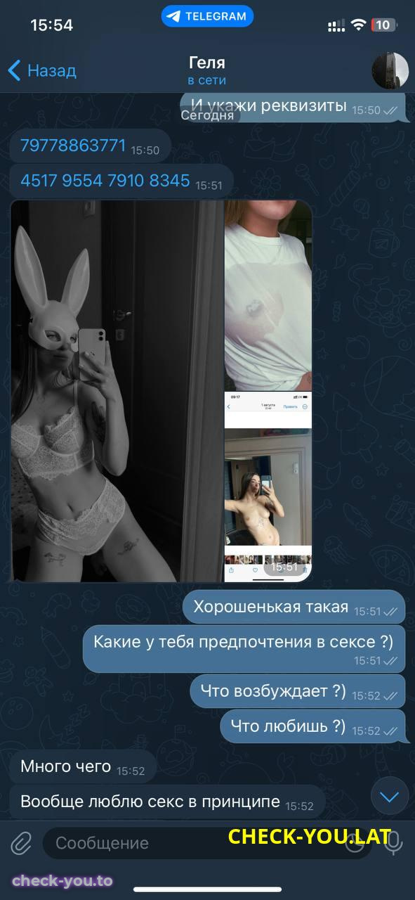 Гостева Ангелина Дмитриевна — фото 5