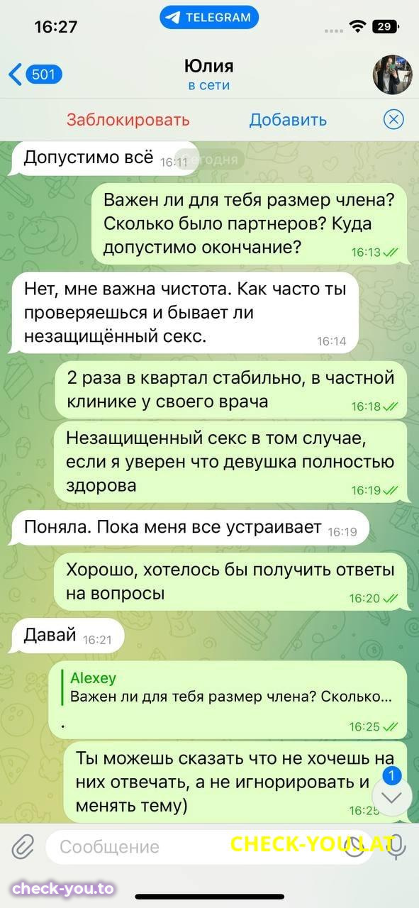 Дудниченко Юлия Анатольевна — фото 10