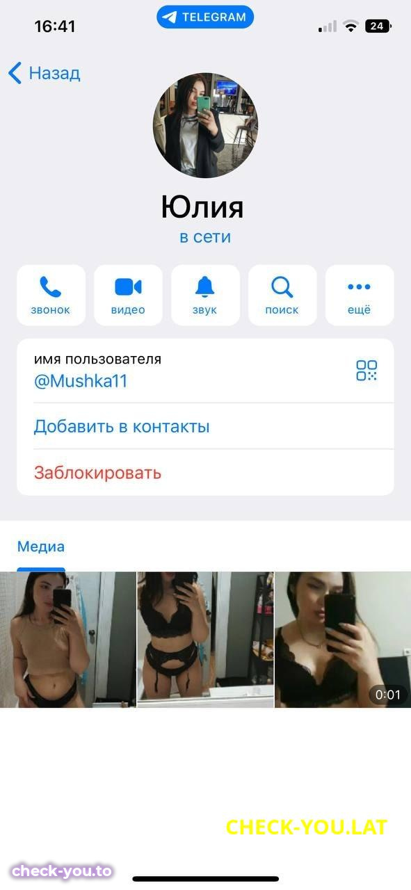 Дудниченко Юлия Анатольевна — фото 6