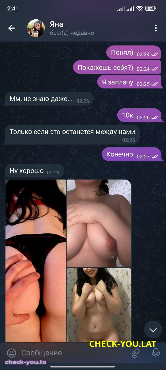 Токарева Яна Александровна — фото 4