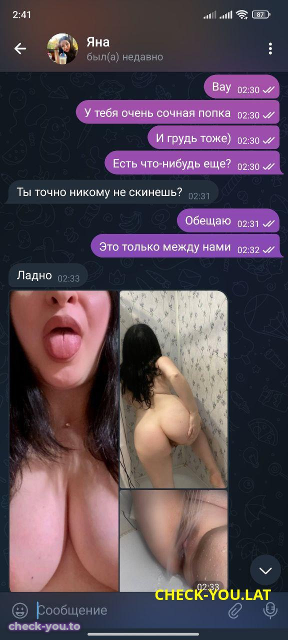 Токарева Яна Александровна — фото 5