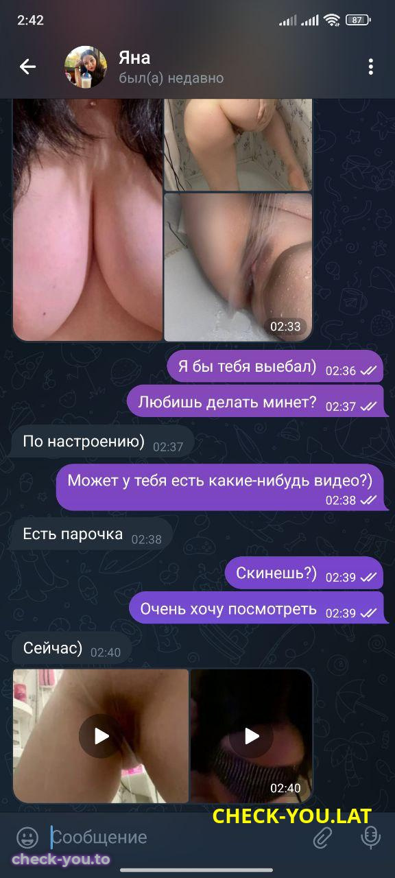 Токарева Яна Александровна — фото 6