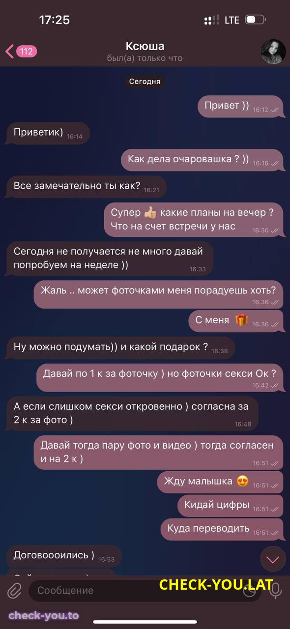 Исаева Ксения Андреевна — фото 2