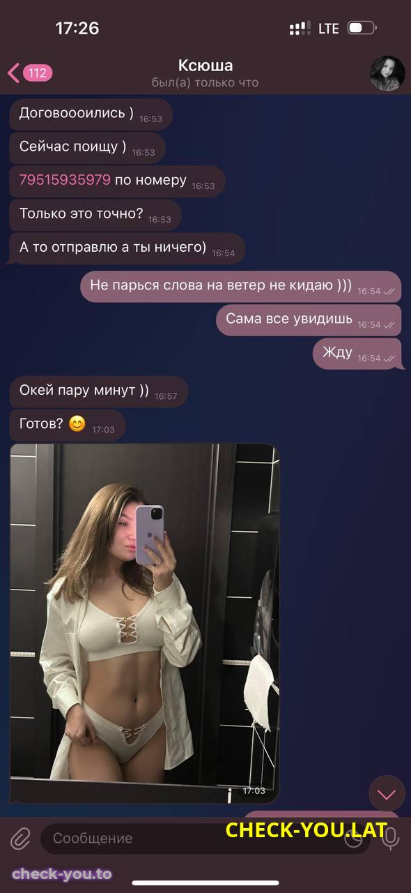 Исаева Ксения Андреевна — фото 3
