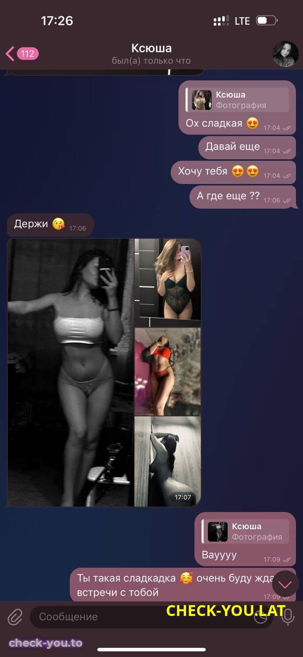 Исаева Ксения Андреевна — фото 4