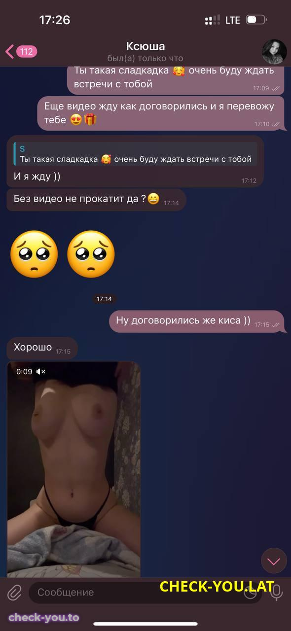 Исаева Ксения Андреевна — фото 5