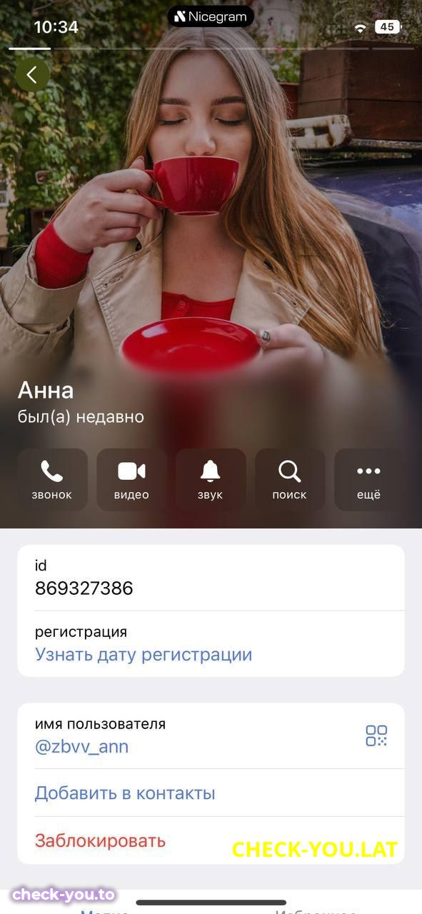 Зубкова Анна Олеговна — фото 4