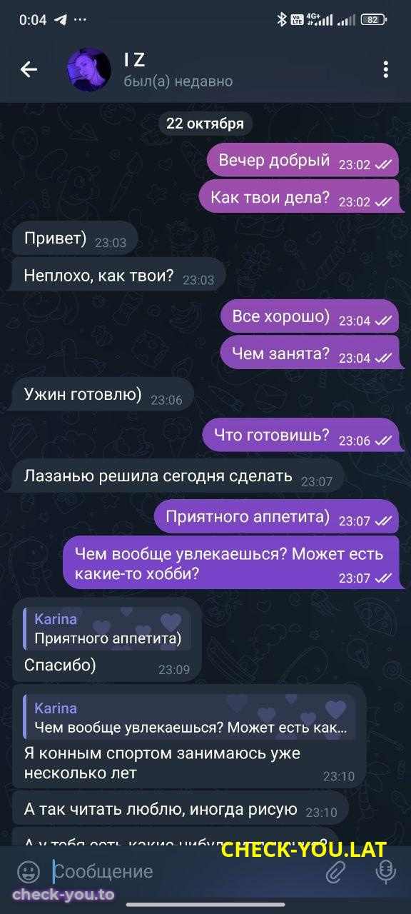 Диана Головачева (Кемпель) — фото 2