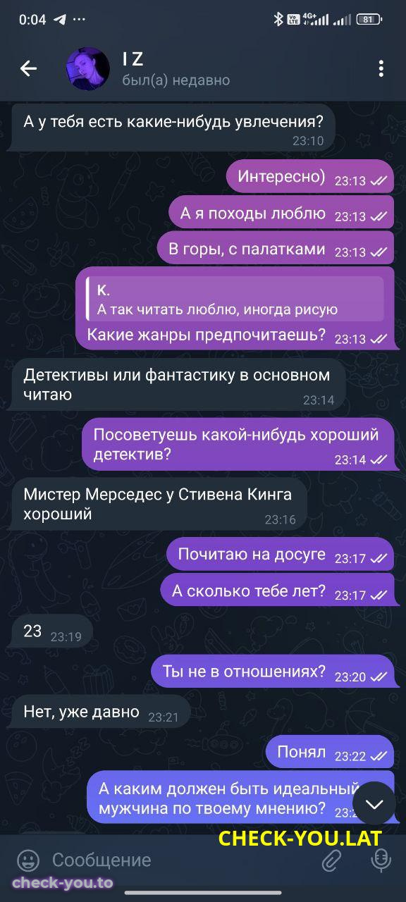 Диана Головачева (Кемпель) — фото 3