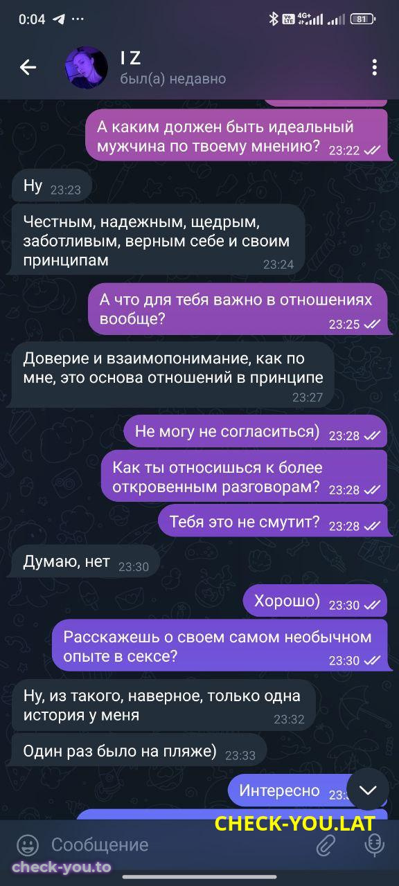 Диана Головачева (Кемпель) — фото 4