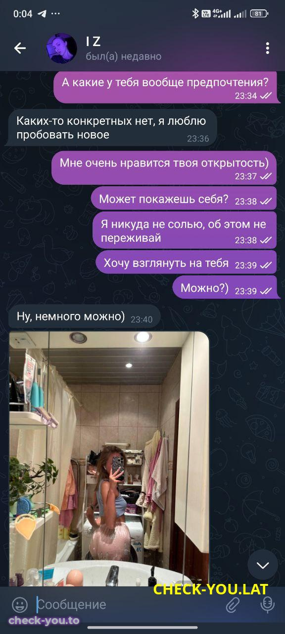Диана Головачева (Кемпель) — фото 5