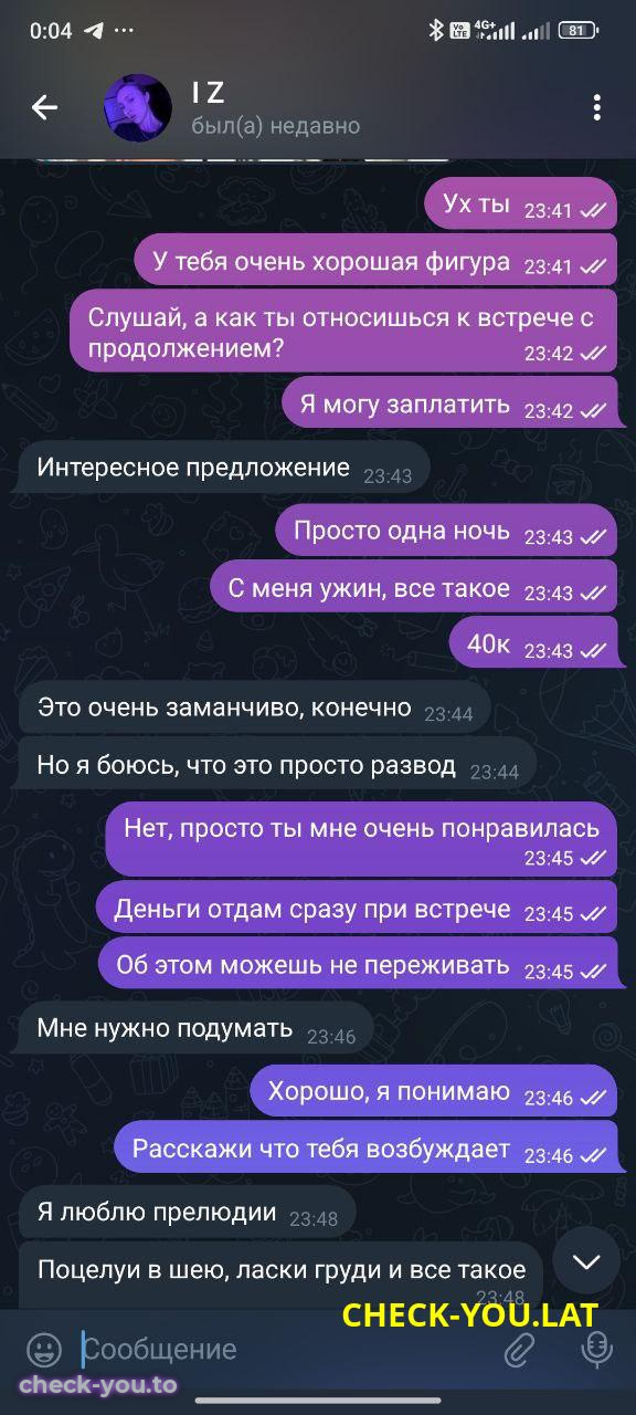 Диана Головачева (Кемпель) — фото 6
