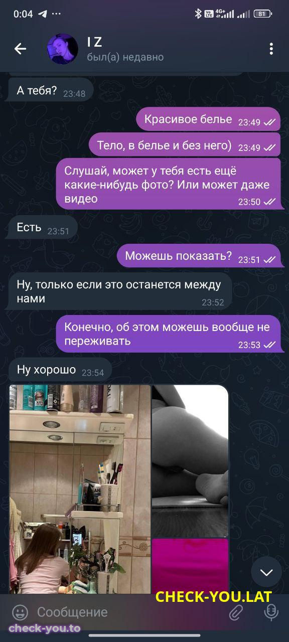 Диана Головачева (Кемпель) — фото 7